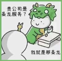 松潘县友才烟酒回收店